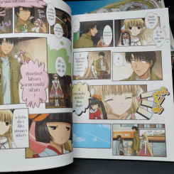 ดิจิทัลเลดี้ 8 เล่มจบ Boxset - Clamp รูปที่ 13