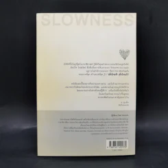 In Praise of Slowness เร็วไม่ว่า ช้าให้เป็น - Carl Honore รูปที่ 2
