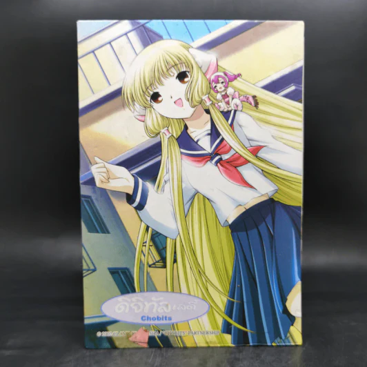 ดิจิทัลเลดี้ 8 เล่มจบ Boxset - Clamp รูปที่ 1