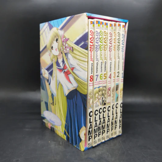 ดิจิทัลเลดี้ 8 เล่มจบ Boxset - Clamp รูปที่ 4