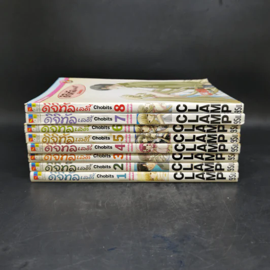 ดิจิทัลเลดี้ 8 เล่มจบ Boxset - Clamp รูปที่ 7