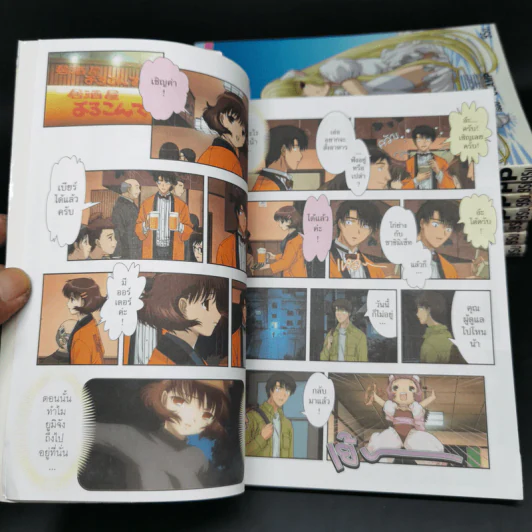 ดิจิทัลเลดี้ 8 เล่มจบ Boxset - Clamp รูปที่ 12
