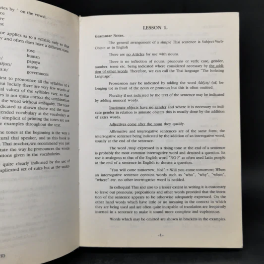 The Fundamentals of the Thai Language หนังสือฝึกภาษาไทยสำหรับชาวต่างชาติ รูปที่ 12