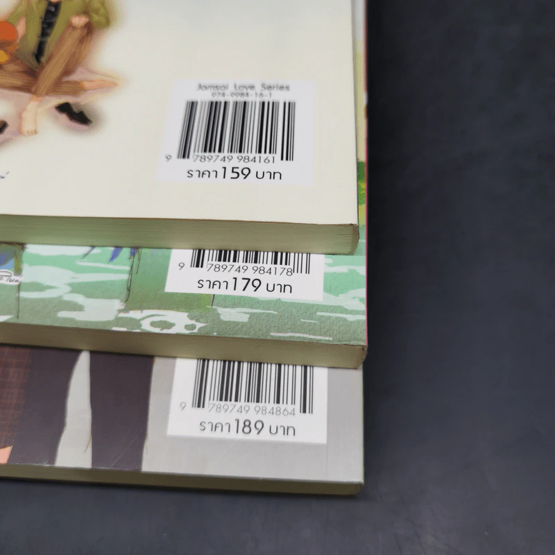 นิยายแจ่มใส รักป่วนๆฉบับก๊วนเด็กหอ เล่ม 1-2 + Special Version - may112 รูปที่ 14