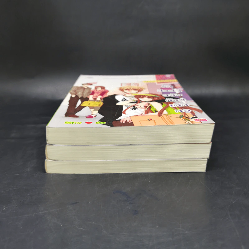 นิยายแจ่มใส รักป่วนๆฉบับก๊วนเด็กหอ เล่ม 1-2 + Special Version - may112 รูปที่ 3