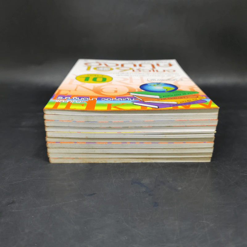 พูด-อ่าน-เขียน อังกฤษ 109 ชั่วโมง เล่ม 1-10 - ร.ศ.จินตนา วอห์ลเก้น รูปที่ 3