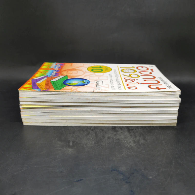 พูด-อ่าน-เขียน อังกฤษ 109 ชั่วโมง เล่ม 1-10 - ร.ศ.จินตนา วอห์ลเก้น รูปที่ 4