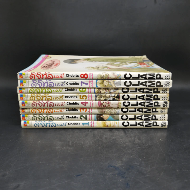 ดิจิทัลเลดี้ 8 เล่มจบ Boxset - Clamp รูปที่ 7