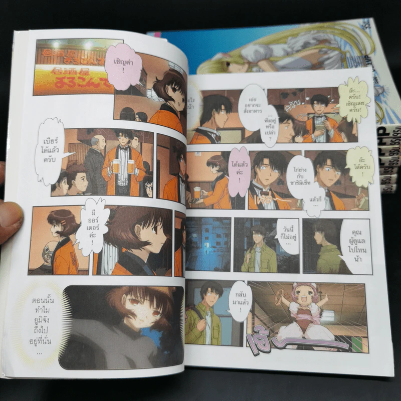 ดิจิทัลเลดี้ 8 เล่มจบ Boxset - Clamp รูปที่ 12