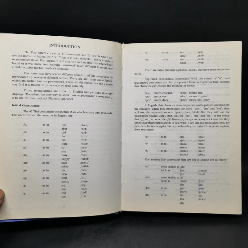 The Fundamentals of the Thai Language หนังสือฝึกภาษาไทยสำหรับชาวต่างชาติ รูปที่ 11