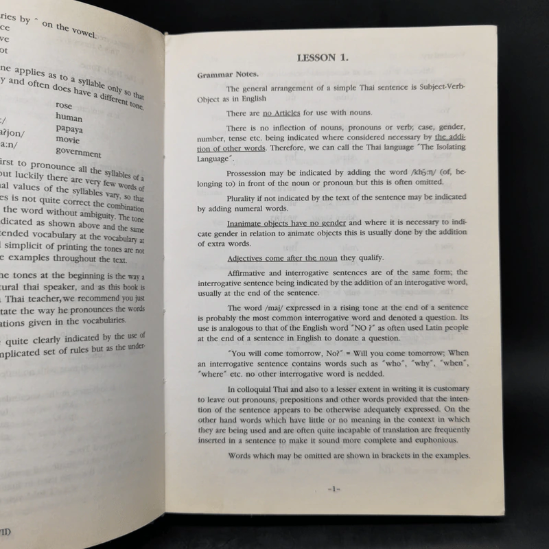 The Fundamentals of the Thai Language หนังสือฝึกภาษาไทยสำหรับชาวต่างชาติ รูปที่ 12