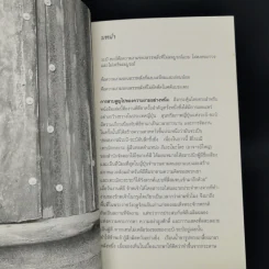 วะบิ-ซะบิ สำหรับศิลปินนักออกแบบ กวี & นักปรัชญา รูปที่ 12