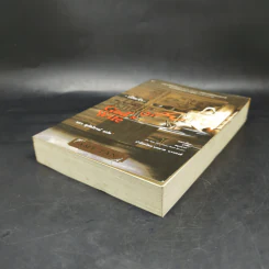 เมียเจ้า The Kitchen God's Wife - Amy Tan (เอมี่ ตัน) รูปที่ 7