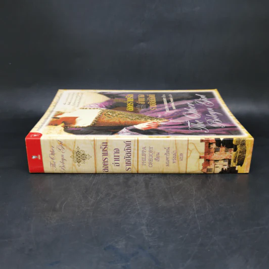 สงครามรัก อำนาจ ราชบัลลังก์ - Philippa Gregory รูปที่ 3