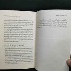 The Motley Fool คิดแบบผู้หญิง รวยแบบบัฟเฟ็ตต์ - Louann Lofton รูปที่ 12