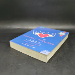 Forever Princess บันทึกของเจ้าหญิง ตอน เจ้าหญิงในดวงใจ - Meg Cabot, มณฑารัตน์ ทรงเผ่า รูปที่ 7
