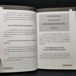 คัดกรอง หุ้นเด่นจานด่วน - ละนันทิ (วชิรเมษฐ์ ธเนศสถิตพงศ์) รูปที่ 11