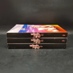 นิยายวาย ระเบียงรักนักศึกษา ภาค 1-2 ขายรวม 3 เล่ม - G_wa รูปที่ 2