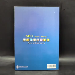 เพื่อความสำเร็จของคุณ ABO Owner's Manual รูปที่ 2