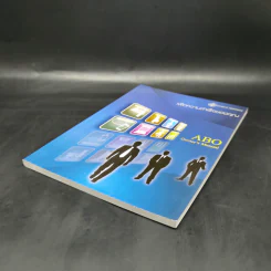 เพื่อความสำเร็จของคุณ ABO Owner's Manual รูปที่ 7