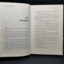 Percy Jackson Collection เพอร์ซีย์ แจ็กสัน ภาค 1-5 + บันทึกมนุษย์กึ่งเทพ รูปที่ 9