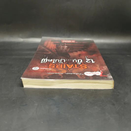 Thursday Stairs 12 ขั้น...บันไดผี - ภาคินัย รูปที่ 6