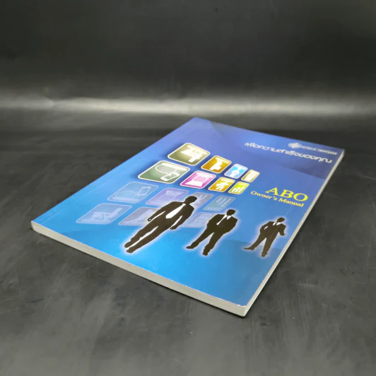 เพื่อความสำเร็จของคุณ ABO Owner's Manual รูปที่ 7