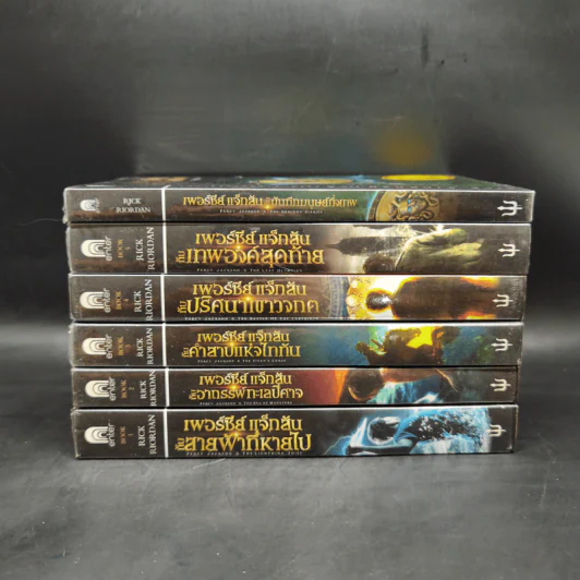 Percy Jackson Collection เพอร์ซีย์ แจ็กสัน ภาค 1-5 + บันทึกมนุษย์กึ่งเทพ รูปที่ 2