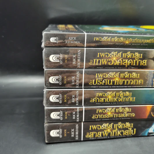 Percy Jackson Collection เพอร์ซีย์ แจ็กสัน ภาค 1-5 + บันทึกมนุษย์กึ่งเทพ รูปที่ 7