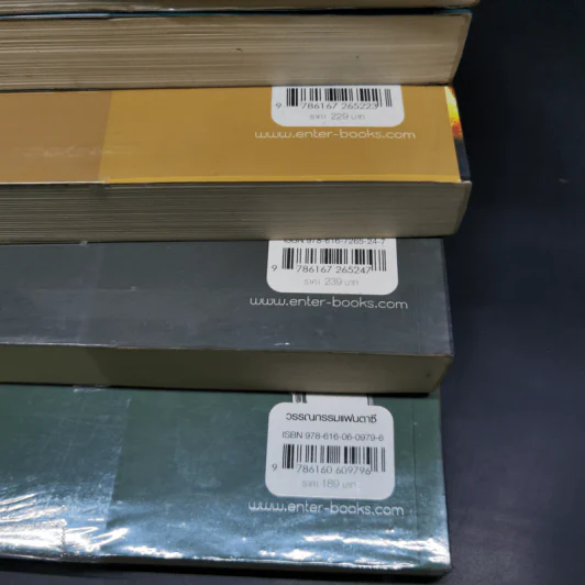 Percy Jackson Collection เพอร์ซีย์ แจ็กสัน ภาค 1-5 + บันทึกมนุษย์กึ่งเทพ รูปที่ 15