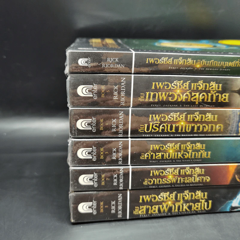 Percy Jackson Collection เพอร์ซีย์ แจ็กสัน ภาค 1-5 + บันทึกมนุษย์กึ่งเทพ รูปที่ 7