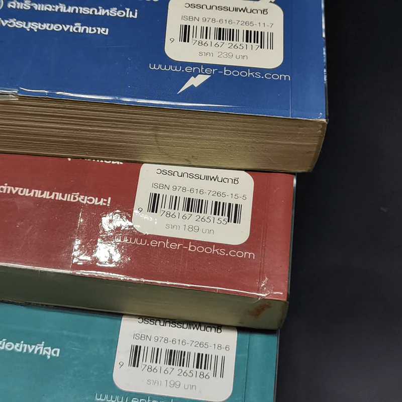 Percy Jackson Collection เพอร์ซีย์ แจ็กสัน ภาค 1-5 + บันทึกมนุษย์กึ่งเทพ รูปที่ 16