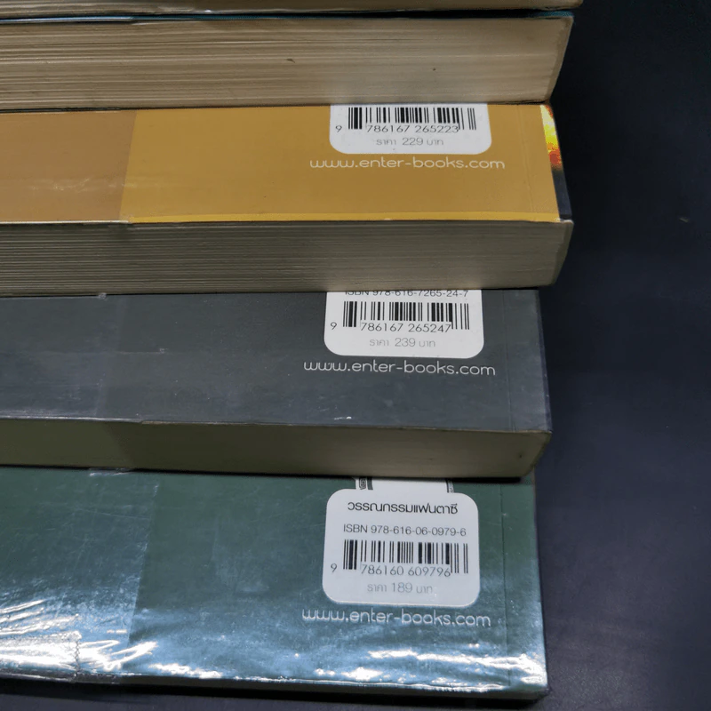 Percy Jackson Collection เพอร์ซีย์ แจ็กสัน ภาค 1-5 + บันทึกมนุษย์กึ่งเทพ รูปที่ 15