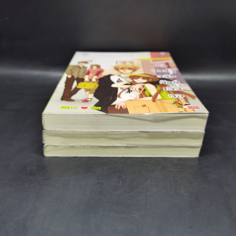 นิยายแจ่มใส รักป่วนๆฉบับก๊วนเด็กหอ เล่ม 1-2 + Special Version - may112 รูปที่ 3
