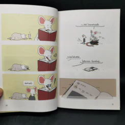ถึงจะแตกต่างกันแค่ไหน เราก็อยู่ด้วยกันได้นะ - Naomi Jones รูปที่ 12