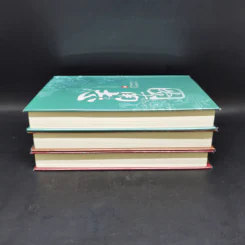 Box Set ตราบฟ้าดินมลาย 3 เล่มจบ Boxset - จางหวั่นจือ รูปที่ 9