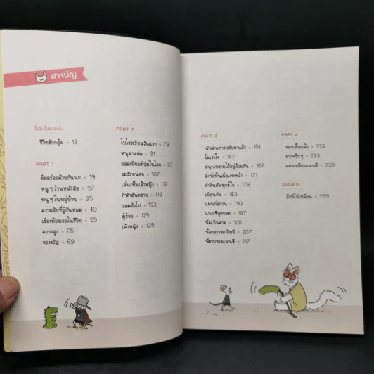 ถึงจะแตกต่างกันแค่ไหน เราก็อยู่ด้วยกันได้นะ - Naomi Jones รูปที่ 10