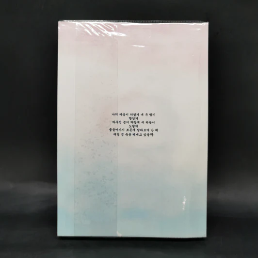 Cupid's Arrow ฟิคครูเตนล์ - Mintphattra รูปที่ 2