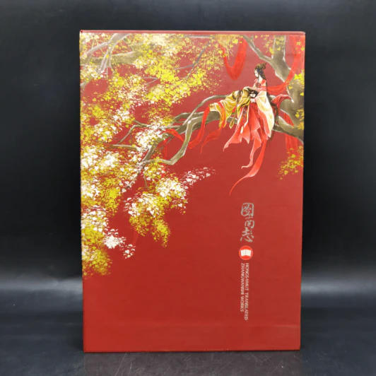 Box Set ตราบฟ้าดินมลาย 3 เล่มจบ Boxset - จางหวั่นจือ รูปที่ 2