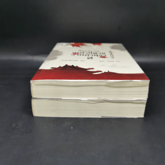 เรื่องเล่าของเหล่าปีศาจในเหลาสุรา เล่ม 1-2 - เคอสุ้ยอวี้โหยวโจ่ว รูปที่ 4