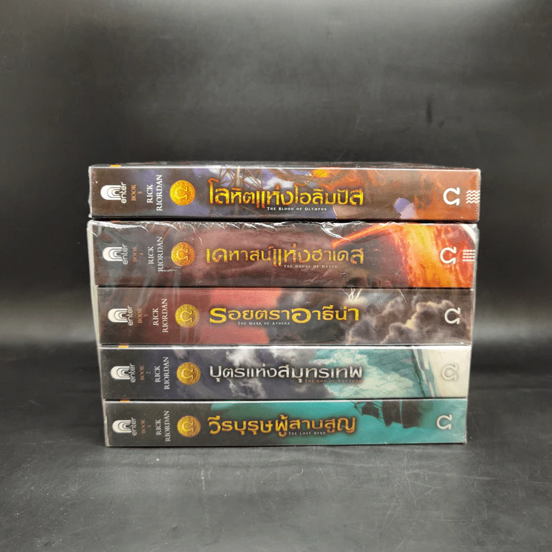 ชุด The Heroes of Olympus 5 เล่ม วีรบุรุษผู้สาบสูญ, บุตรแห่งสมุทรเทพ, รอยตราอาธีน่า, เคหาสน์แห่งฮาเดส, โลหิตแห่งโอลิมปัส - Rick Riordan รูปที่ 2