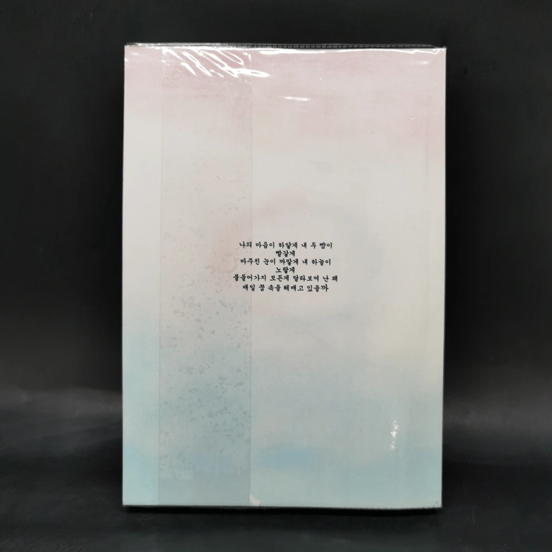 Cupid's Arrow ฟิคครูเตนล์ - Mintphattra รูปที่ 2