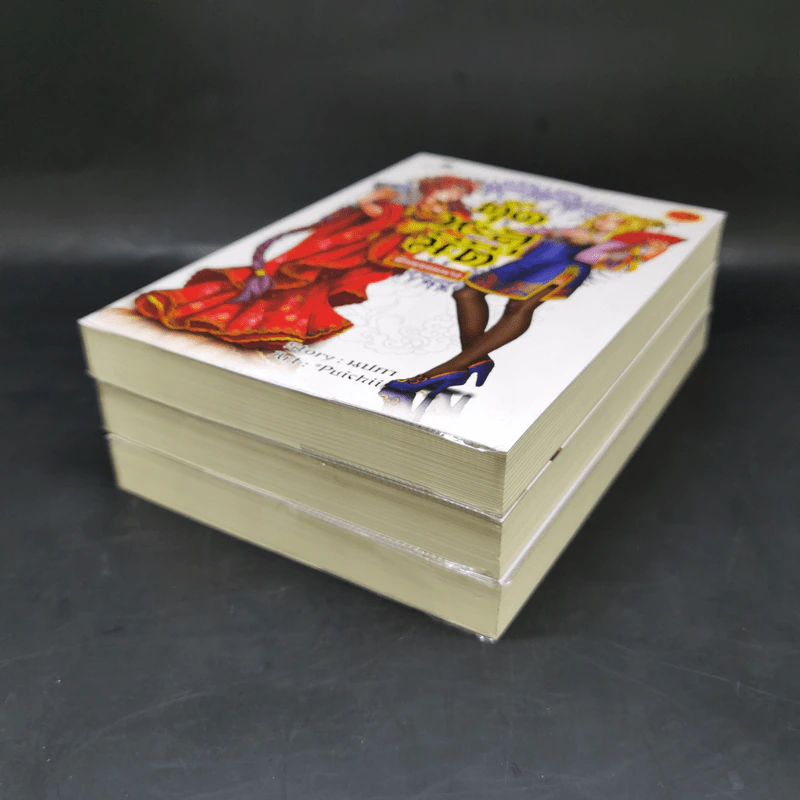ตุ๊ดทะลุมิติ (พิภพจอมนาง) เล่ม 1-3 - นปภา รูปที่ 6