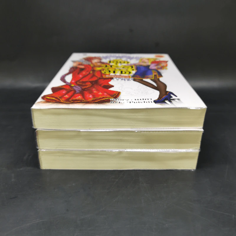 ตุ๊ดทะลุมิติ (พิภพจอมนาง) เล่ม 1-3 - นปภา รูปที่ 3