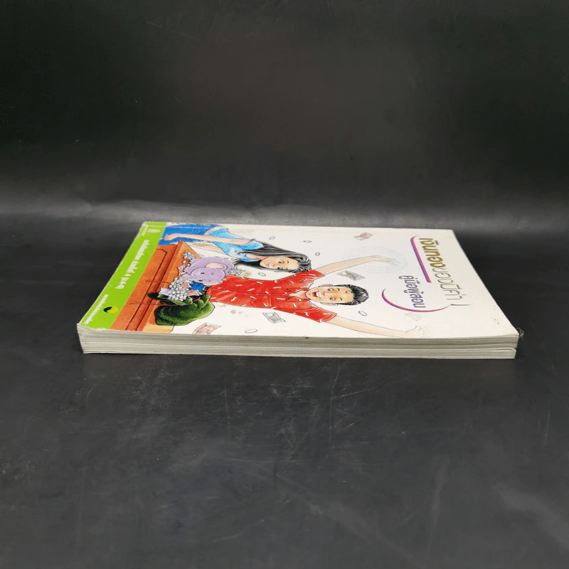 เงินทองของมีค่า คู่มือผู้สอน ระดับมัธยมศึกษา ช่วงชั้นที่ 4 (ม.4-6) รูปที่ 5