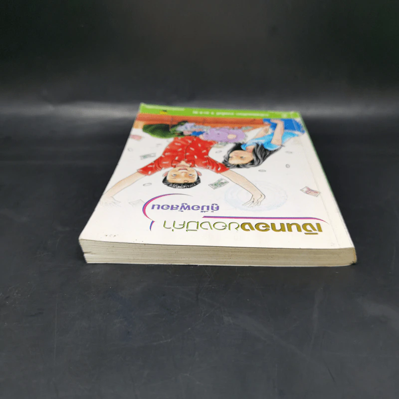 เงินทองของมีค่า คู่มือผู้สอน ระดับมัธยมศึกษา ช่วงชั้นที่ 4 (ม.4-6) รูปที่ 6