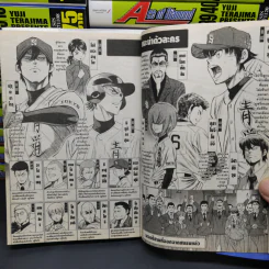 Ace of Diamond 47 เล่มจบ (ฉบับรวมเล่ม 24 เล่มจบ) - Yuji Terajima รูปที่ 8