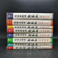 ตำนานชอลิ้วเฮียง 8 ตอน จบในตอนทุกเล่ม รูปที่ 2