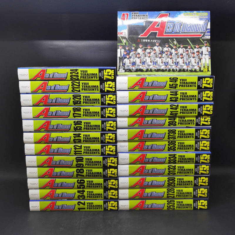 Ace of Diamond 47 เล่มจบ (ฉบับรวมเล่ม 24 เล่มจบ) - Yuji Terajima รูปที่ 1