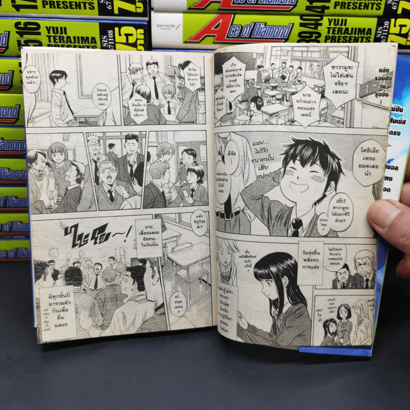 Ace of Diamond 47 เล่มจบ (ฉบับรวมเล่ม 24 เล่มจบ) - Yuji Terajima รูปที่ 11